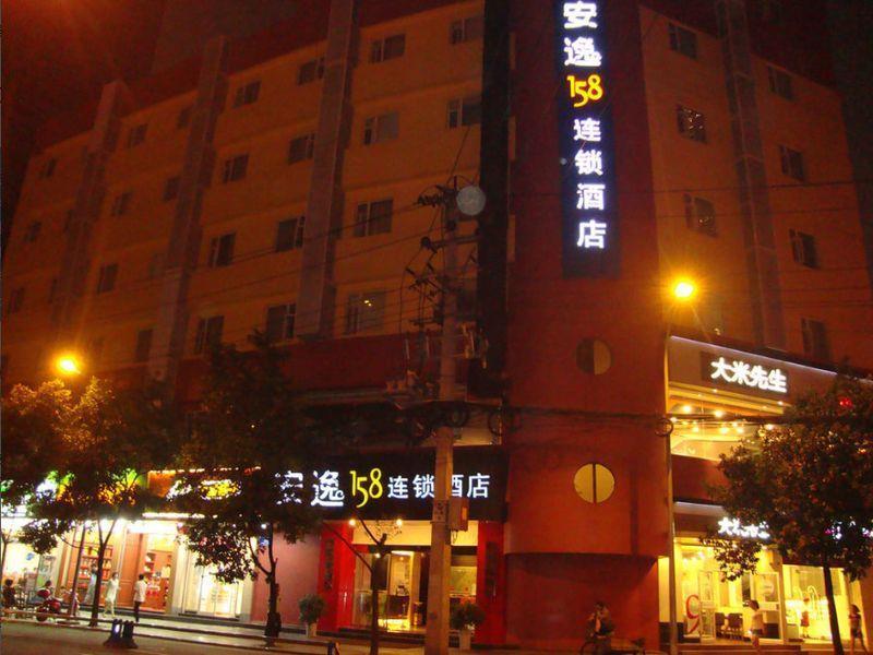 Anyi 158 Shuncheng Otel Çengdu Dış mekan fotoğraf